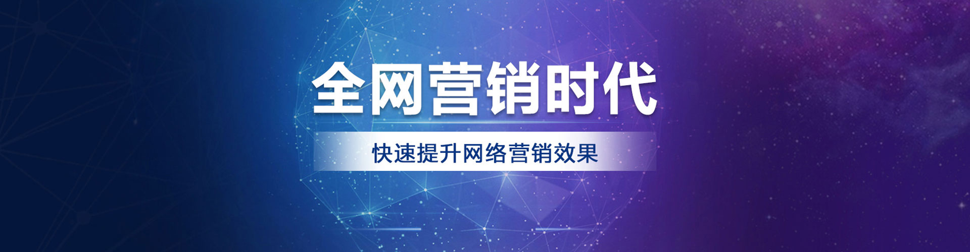 谢通门百度代理开户